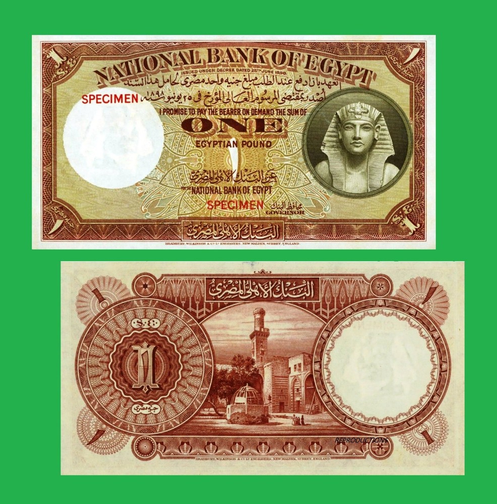 Egypt  1 Pound ND  1930 - 1948  /   Copy