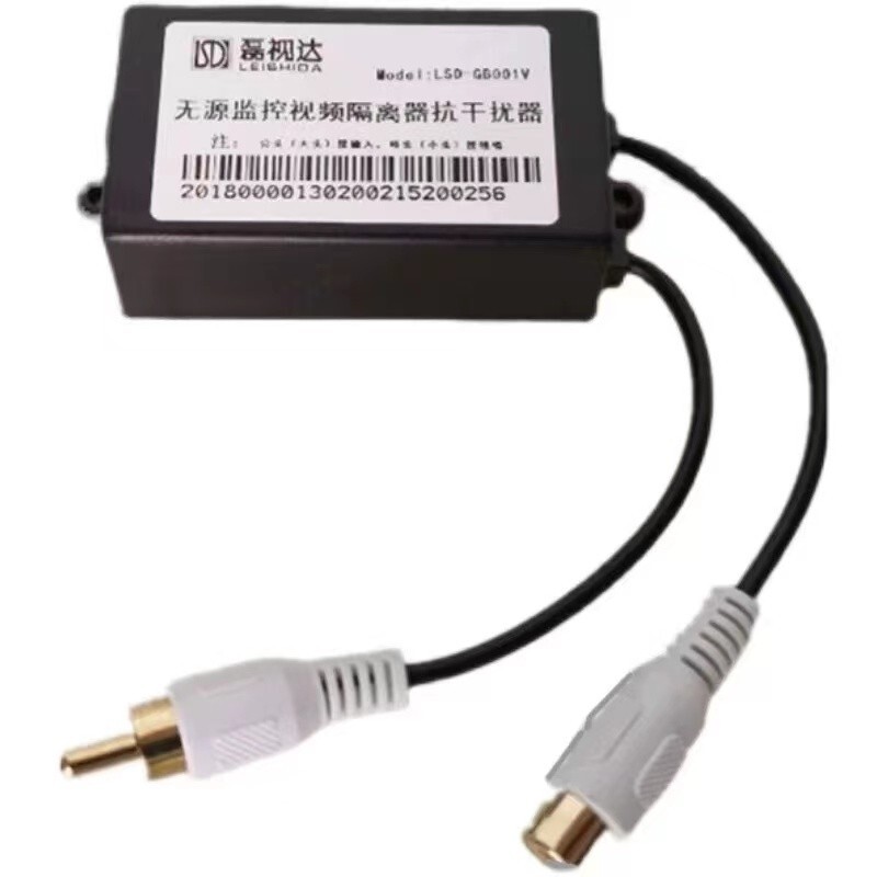 RCA video isolator anti-interference AV filter eliminates strong current