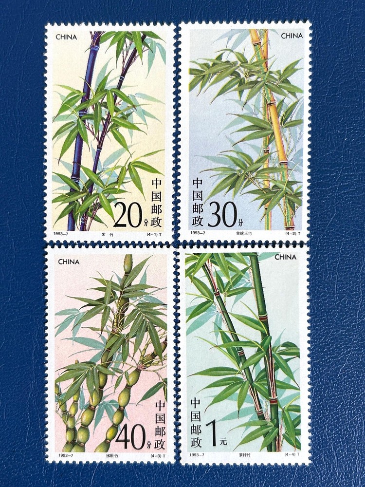 China - 1993 - Bamboo