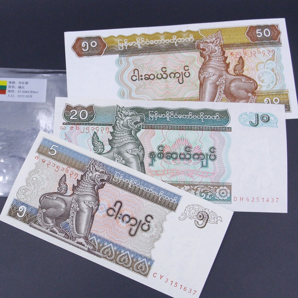 52 Pcs Different World Banknotes Paper Money Foreign UNC Study Collection Gift