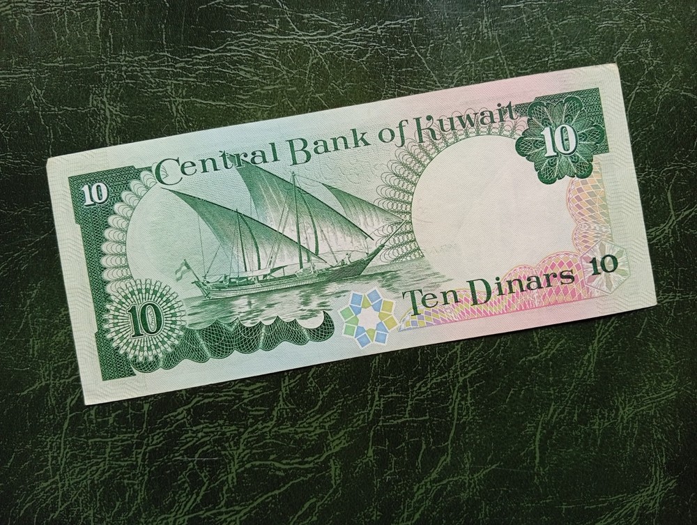 KUWAIT Banknotes, 10 Dinars 1968