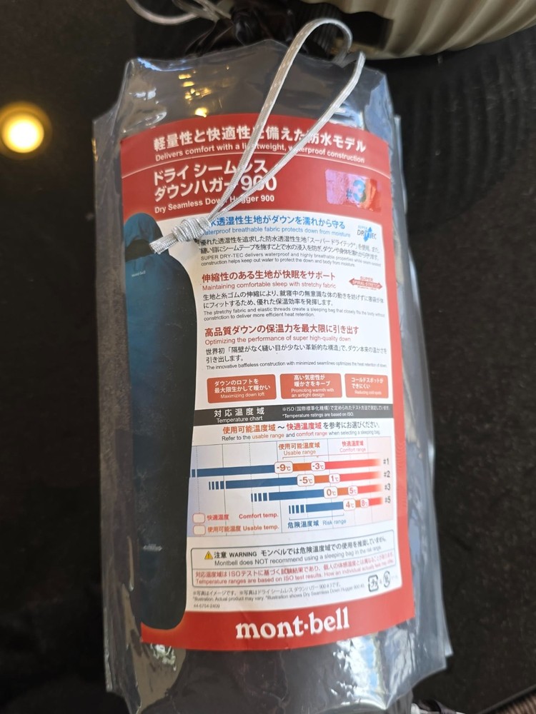 MONTBELL Seamless Down Hugger WR 900 #3 Sleeping Bag