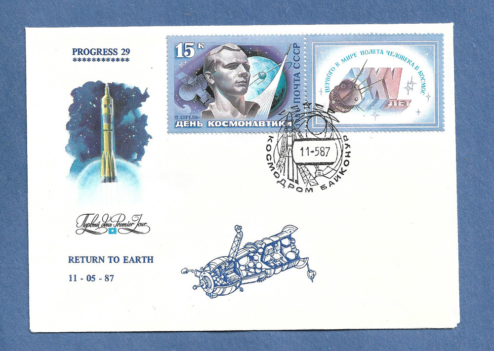 PROGRESS 29 RETURN TO EARTH MAY 11,1987  RUSSIAN SPACE  COVER