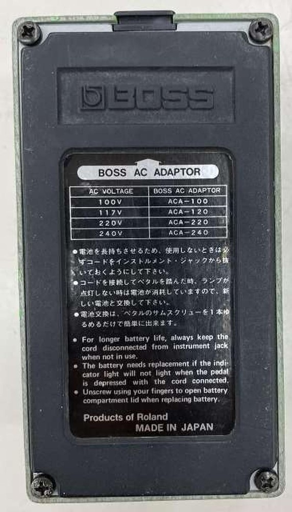 BOSS Model PH-1R Pedal