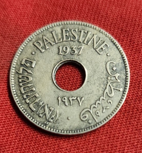 PALESTINE 10 Mils  ISSUED 1937