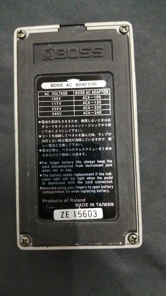 BOSS Model GE-7 Equalizer