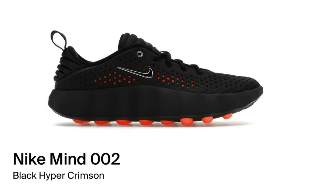 Nike Mind 001 Runner Black sz 13