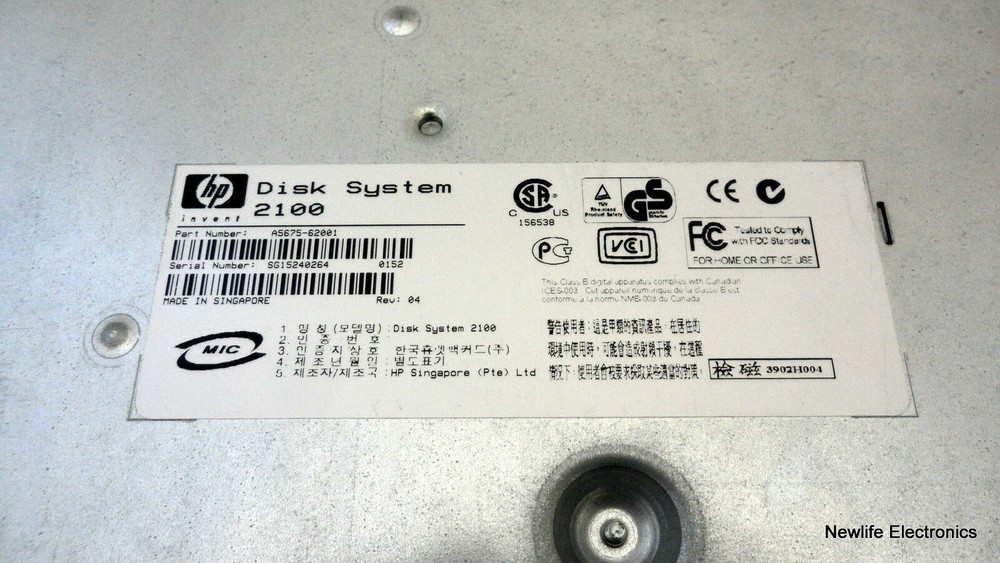 HP A5675-69001 DS2100 Disk System Enclosure A5675A