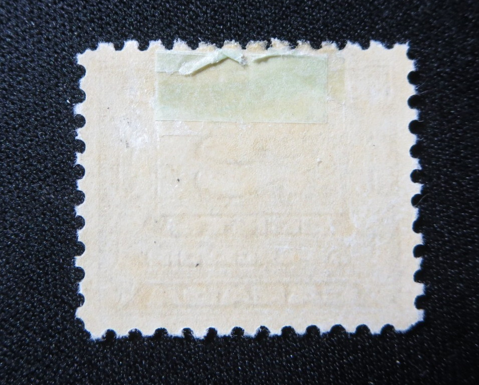 CANADA STAMPS MINT #J12 1933 "3rd POSTAGE DUE ISSUE" BOB
