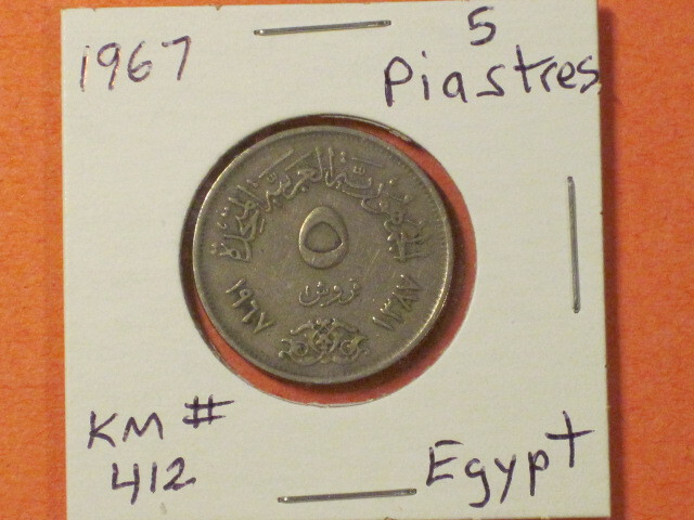 1967 5 Piastres / Egypt KM# 412