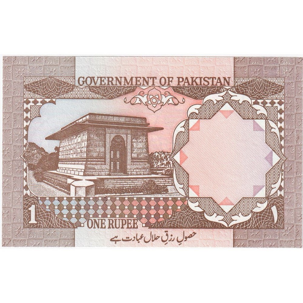 [#377491] Pakistan, 1 Rupee, nd, UNC