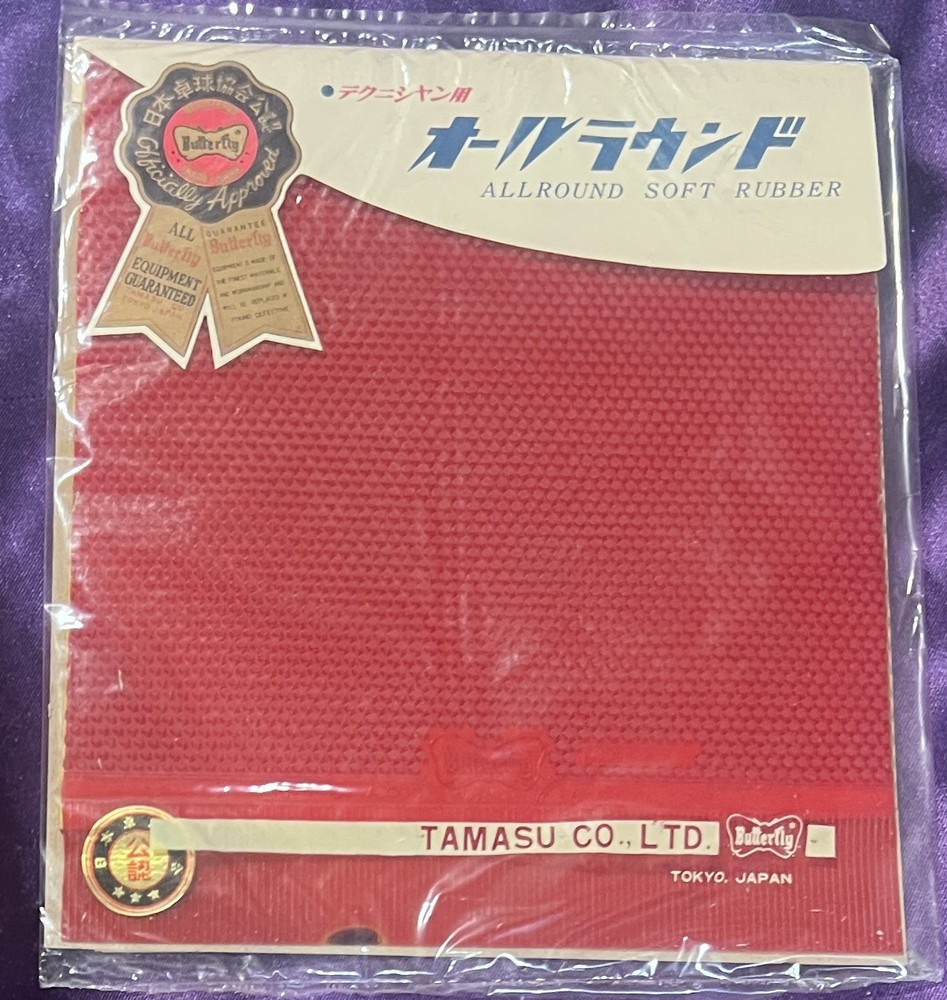 Butterfly RED Professional Table Tennis Rubber NEW