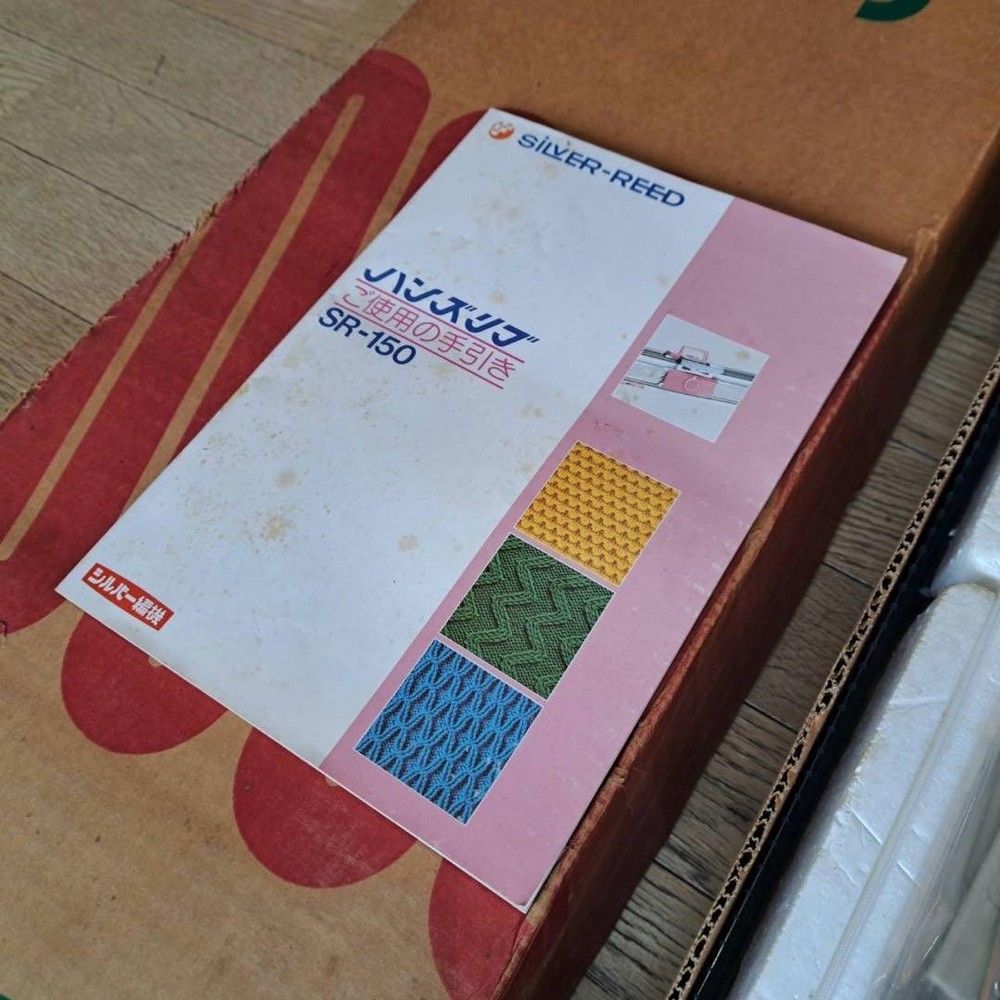 Silver Reed SR150 Ribber Attachment Serviced Complete Set Ready Use