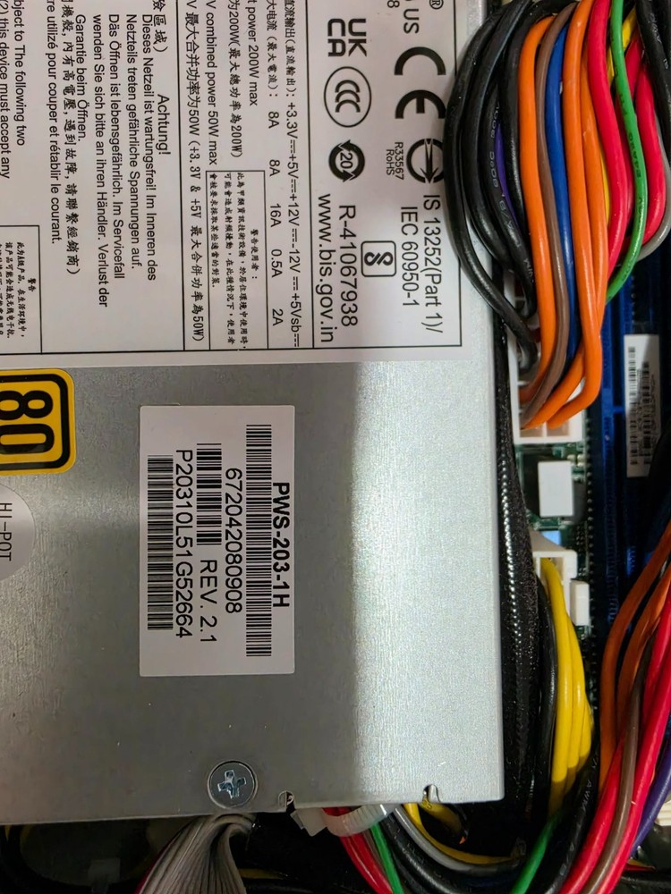 1U rackmount network security appliance