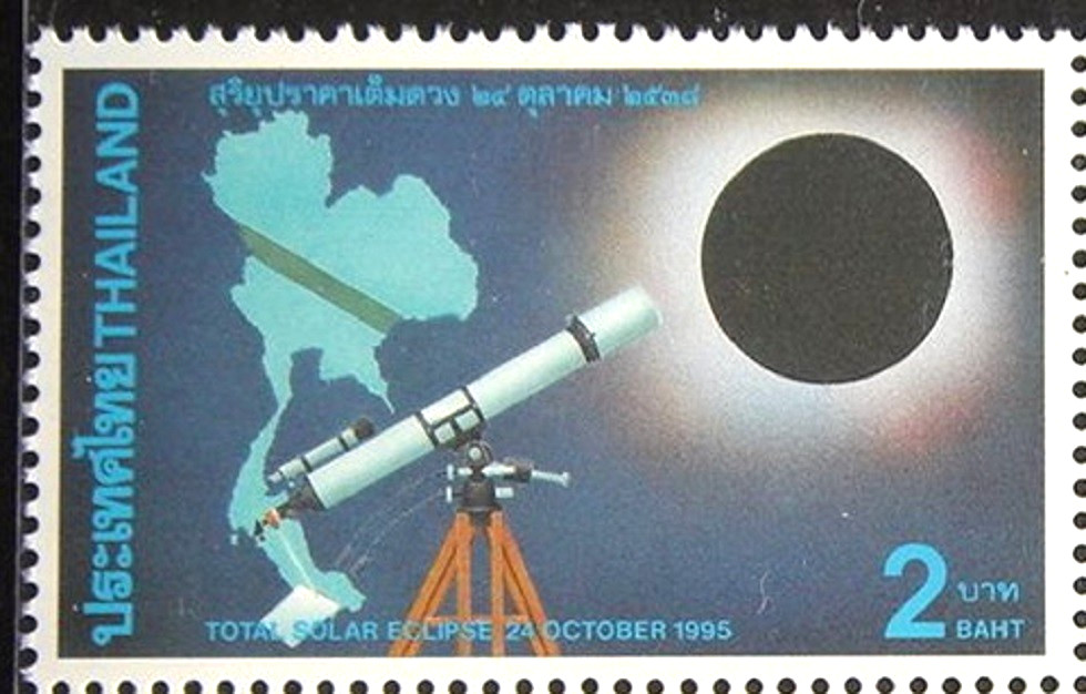 THAILAND-1995-TOTAL SOLAR ECLIPSE in THAILAND
