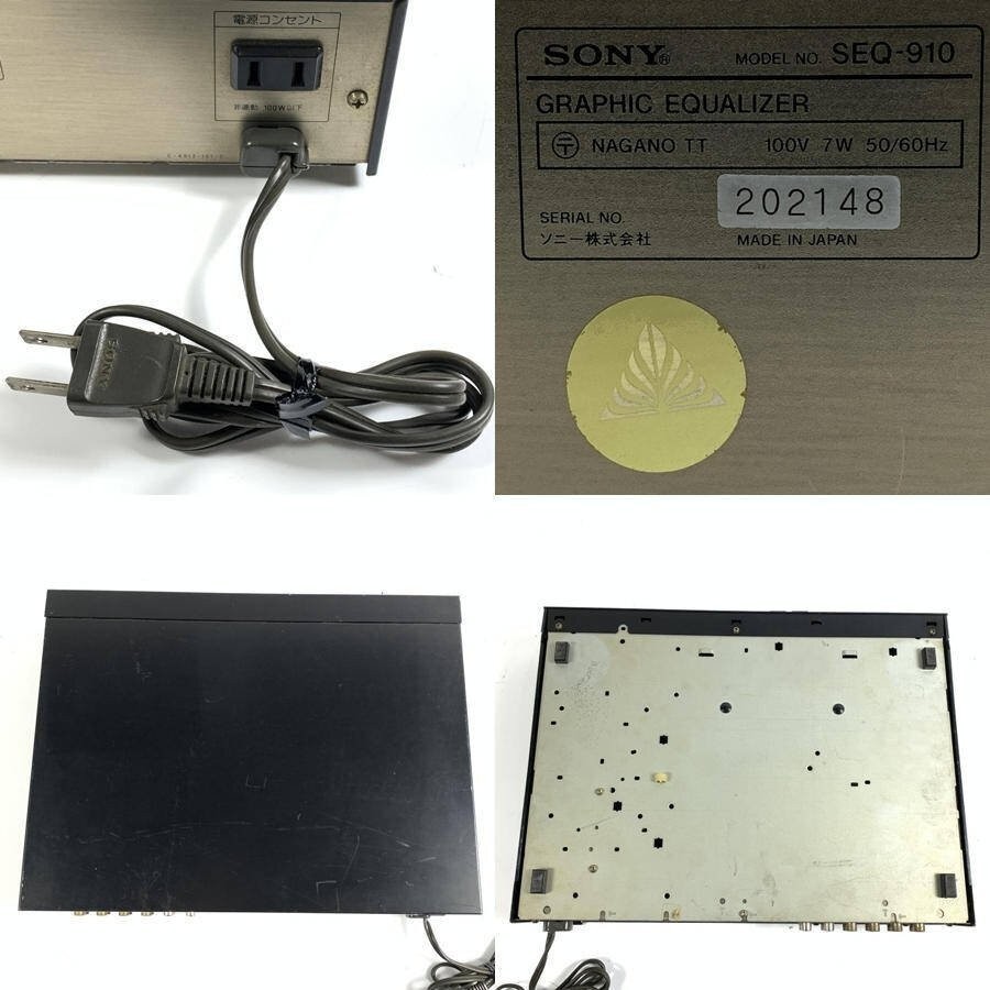 Sony SEQ-910 9-Band Graphic Equalizer Spectrum Analyzer – Tested Working