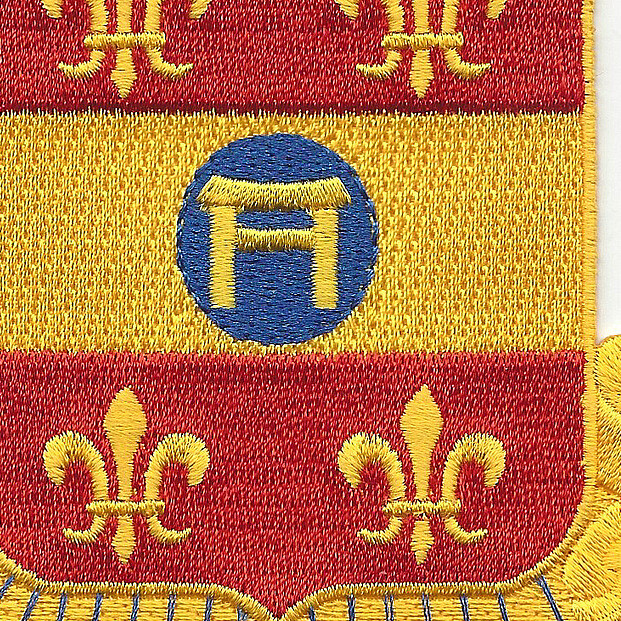 512th Field Artillery Battalion Patch