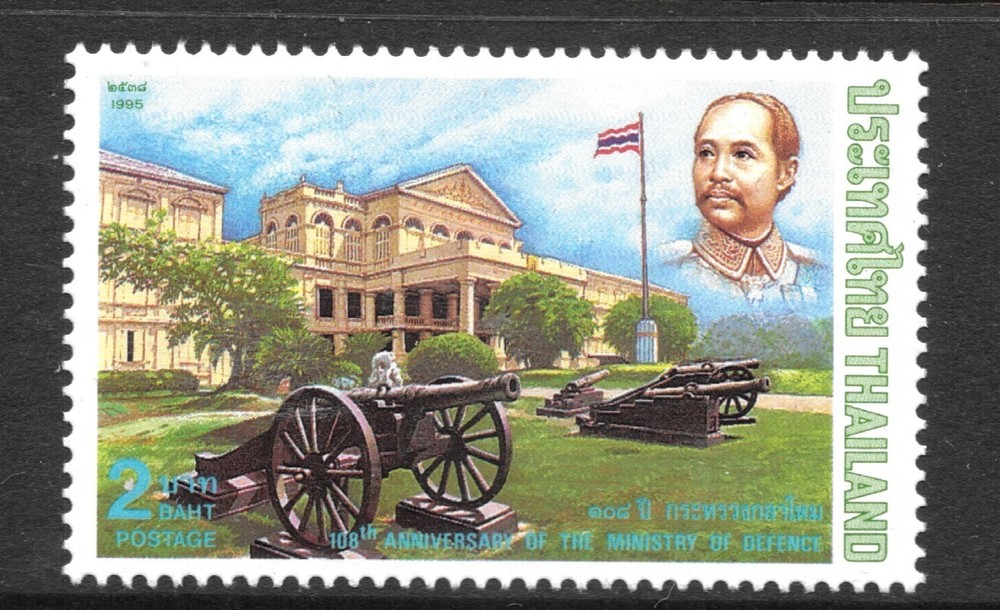 Thailand Stamp , 1995 , sc # 1605 , MNH /  thd - 363