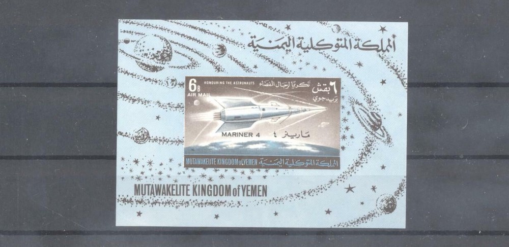 (876393) Space, Yemen Kingdom