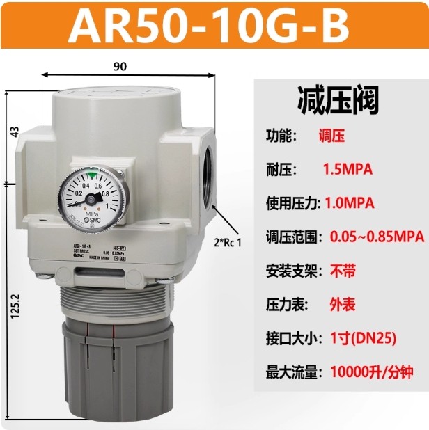 1PCS SMC AR50-10G-B pressure reducing valve