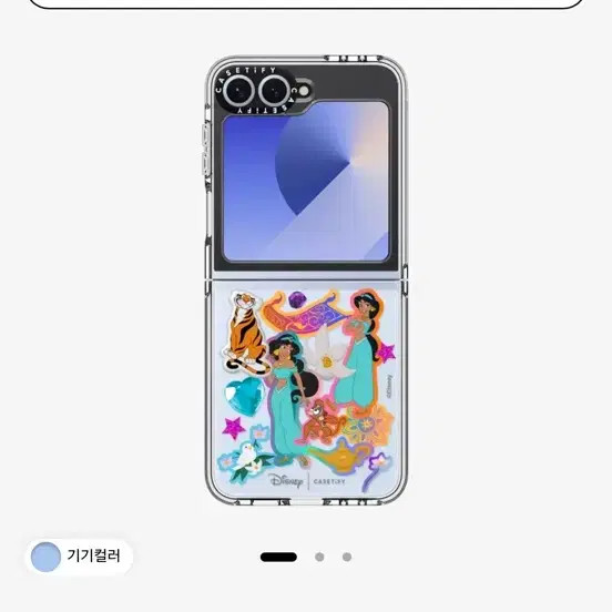 Casetify Galaxy Z Flip6 Case Official