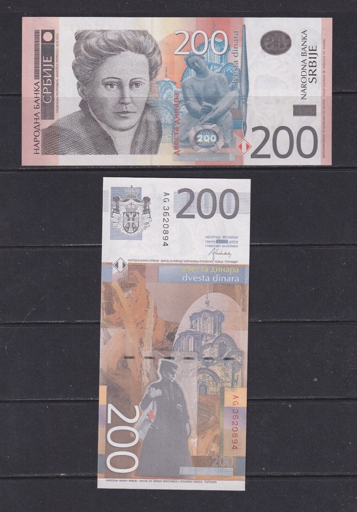 SERBIA - 2013 200 Dinara UNC