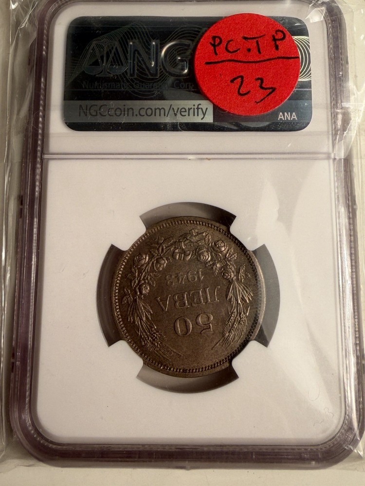 Bulgaria 50 Leva 1943 NGC MS 62
