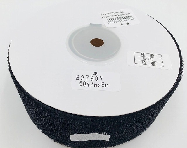 NBK Hook & Loop Tape (Loop Side) 50mm x 5m Roll Black