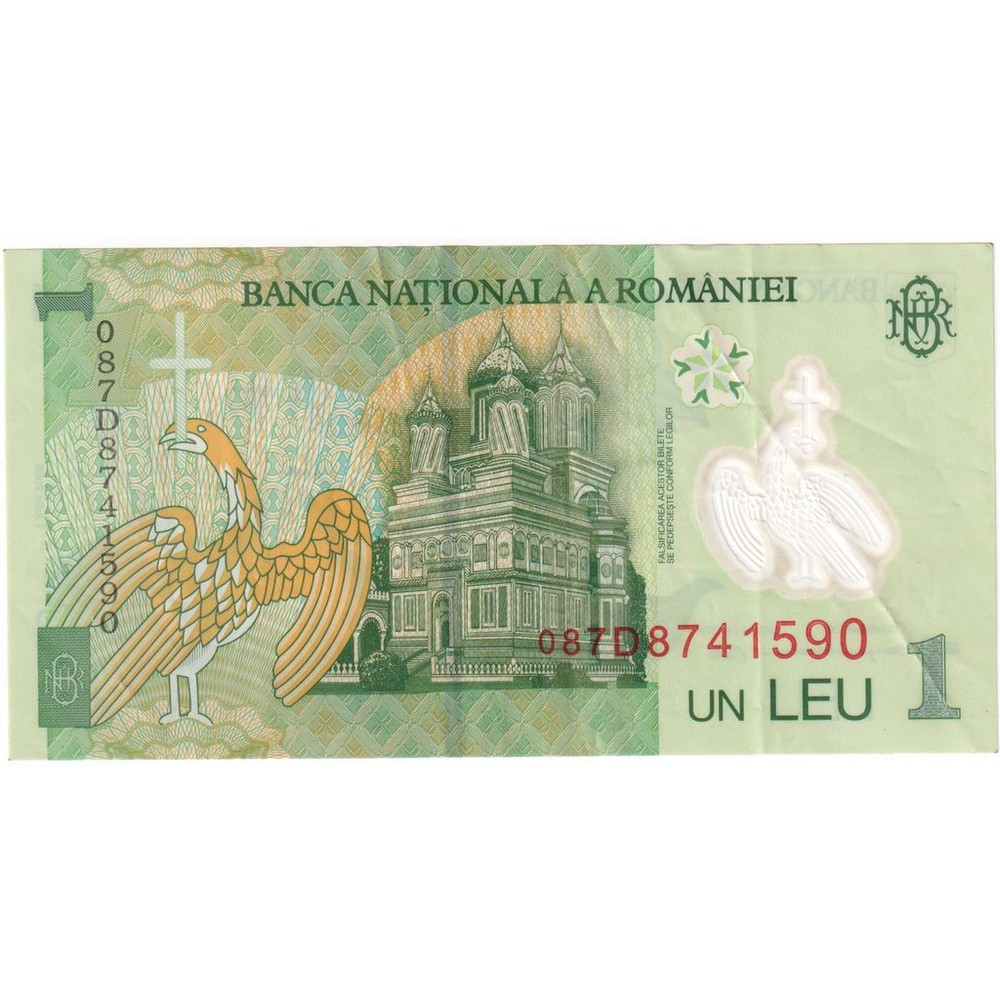 [#249724] Romania, 1 Leu, 2005-07-01, UNC