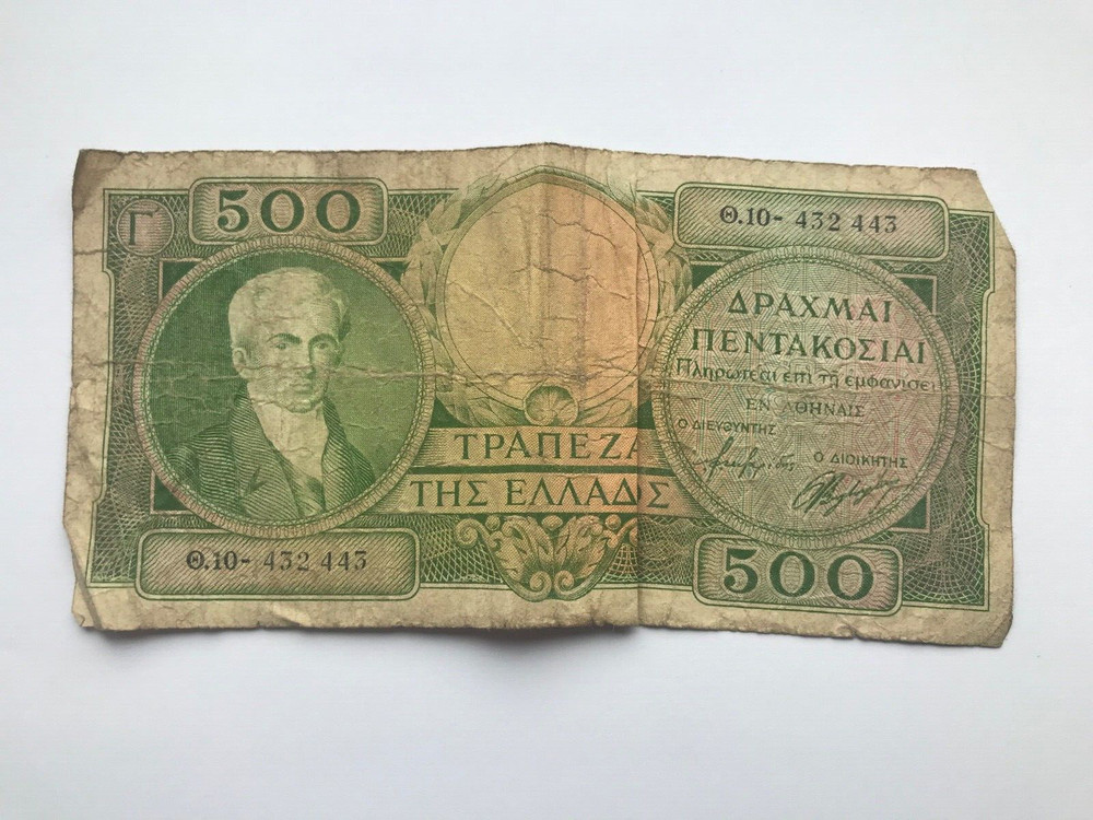 1944 GREECE 500 DRACKMAI BANKNOTE