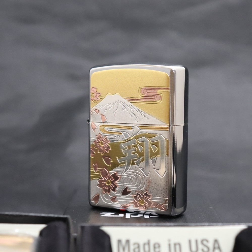 Zippo Lighter "Soar" Kanji Engraving 3-piece set