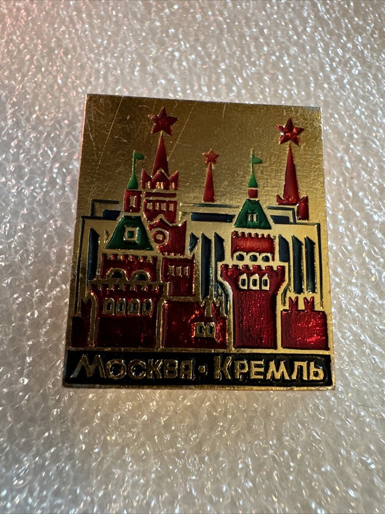 RUSSIAN SOVIET CCCP LAPEL PIN BADGE MOSCOW KREMLIN NICE