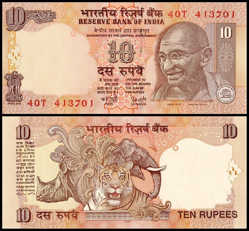 India 10 Rupees, 2007, P-95d, UNC