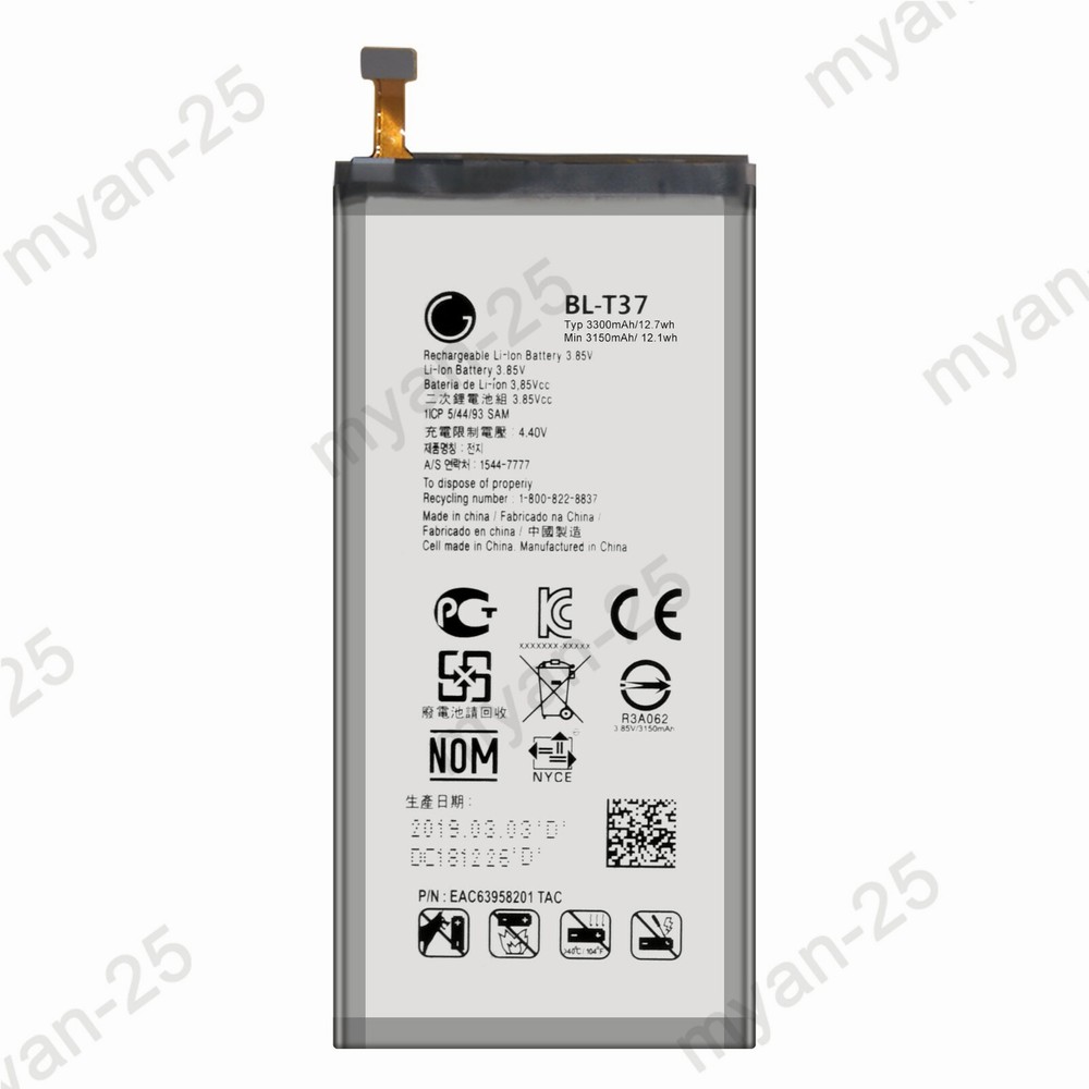 For LG Stylo 4 Plus Replacement Battery BL-T37 Tools
