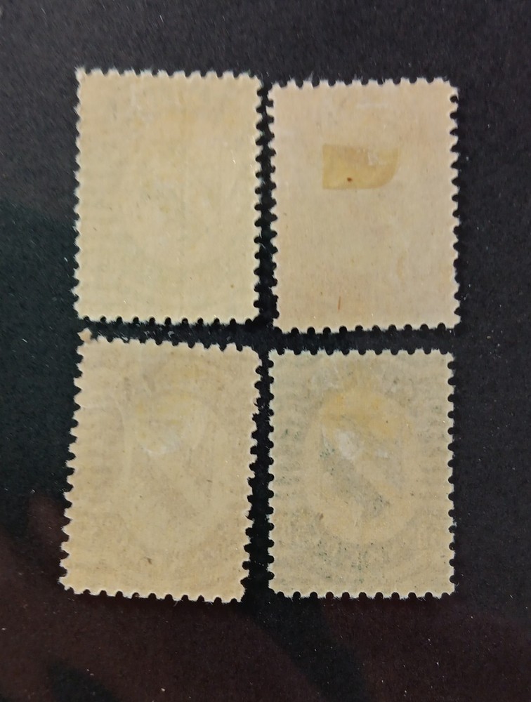 north ingermanland 1920 STAMPS SCOTT #1-4.