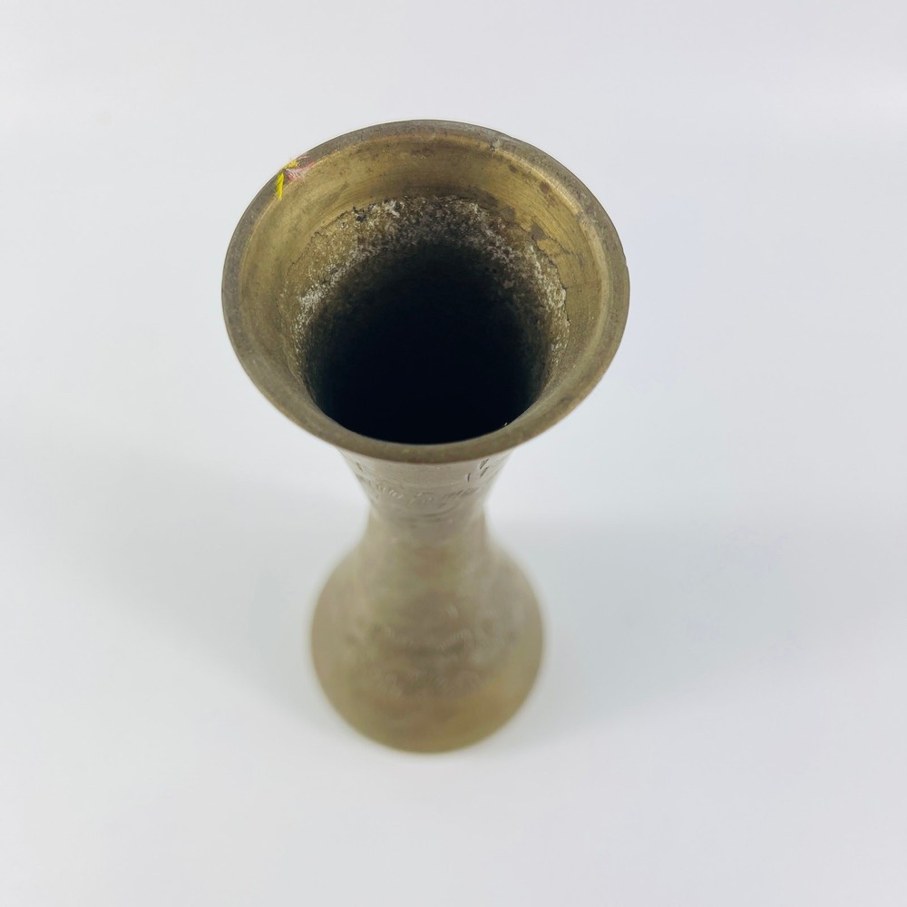 Brass Etched Decorative Vase 7 1/2"