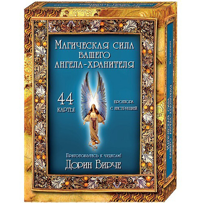 Doreen Virtue Healing With Angels Oracle 44 Fortune Cards Deck,Russian language