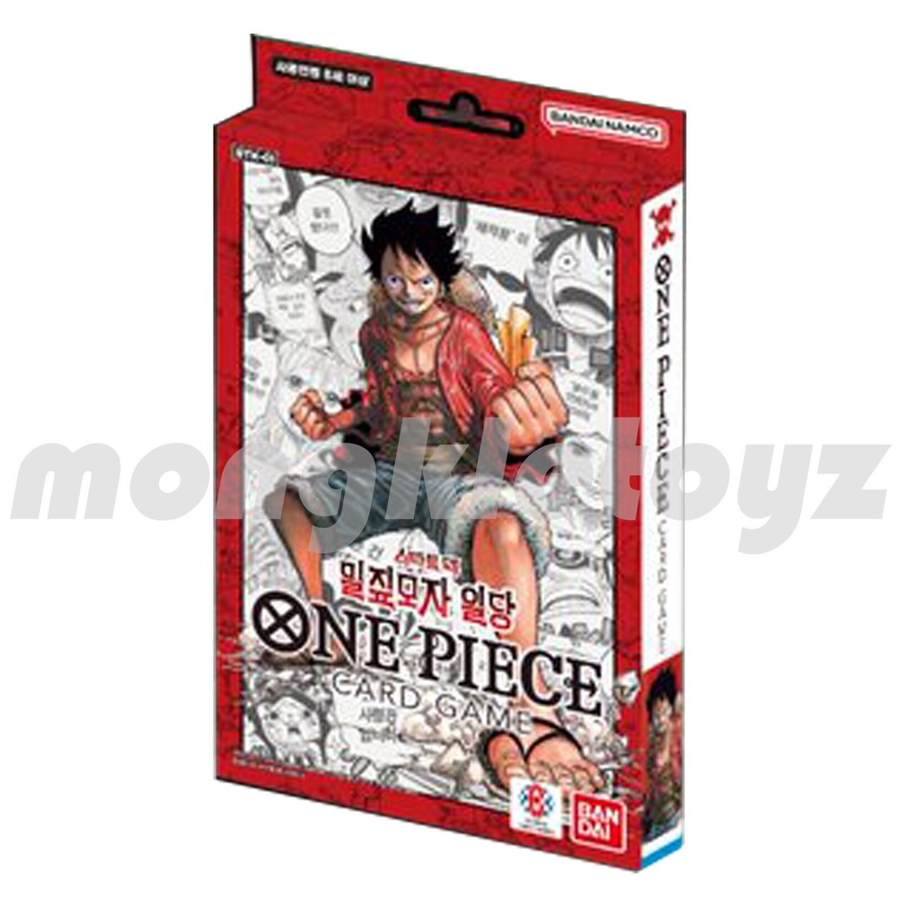 BANDAI One Piece OCG Start Deck-Straw Hat Crew Worst Generation