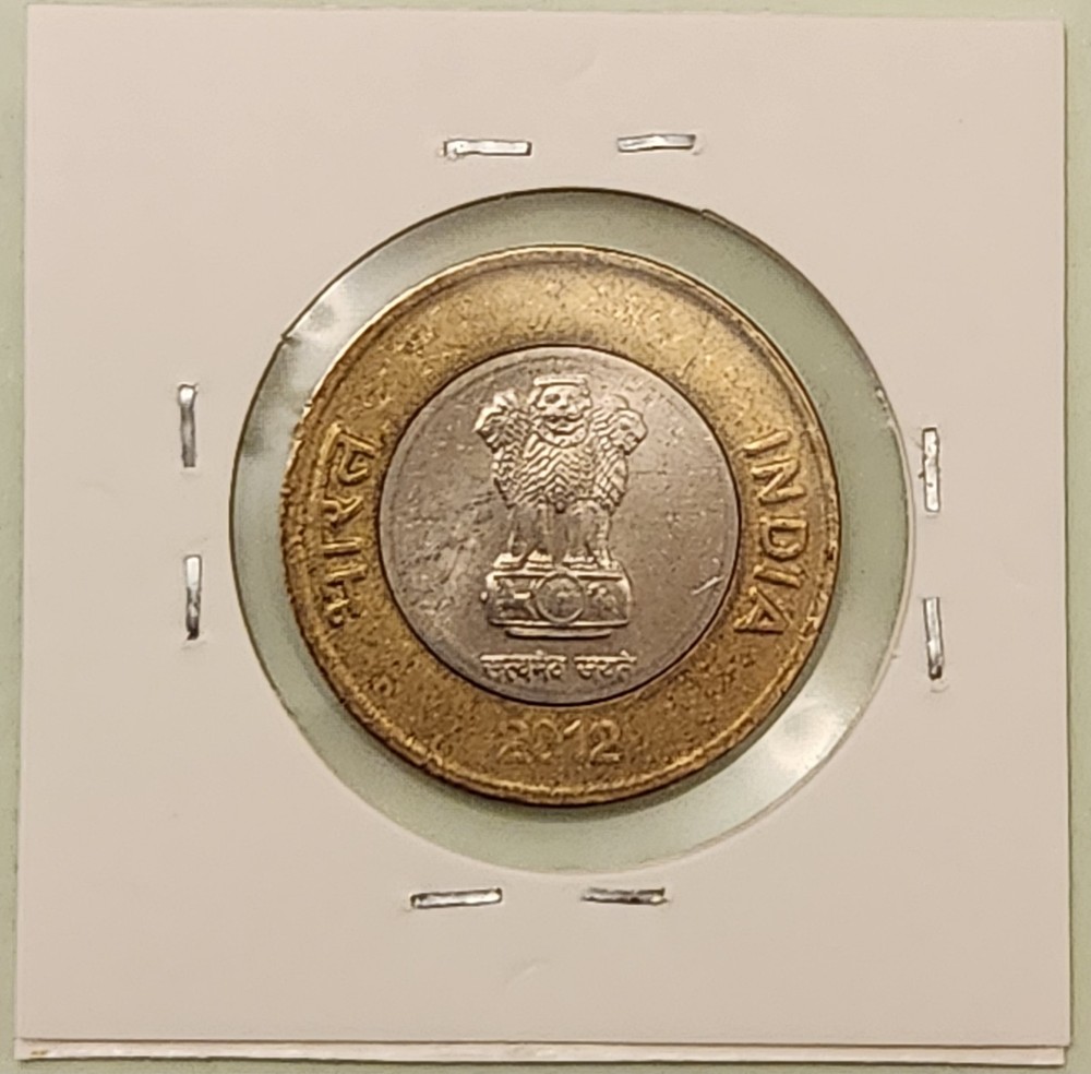 India coin, 10 Rupees, 2012