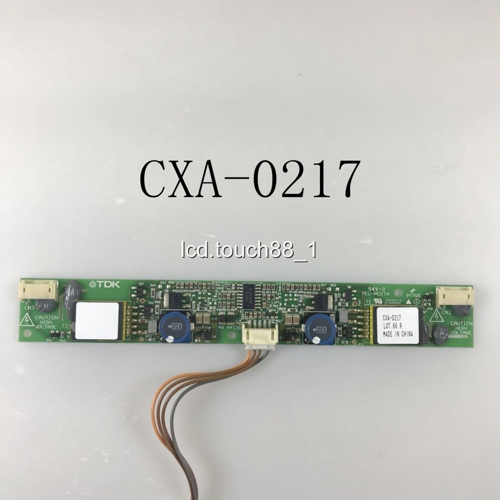 7 inch 164*103mm touch glass+Tracking ID