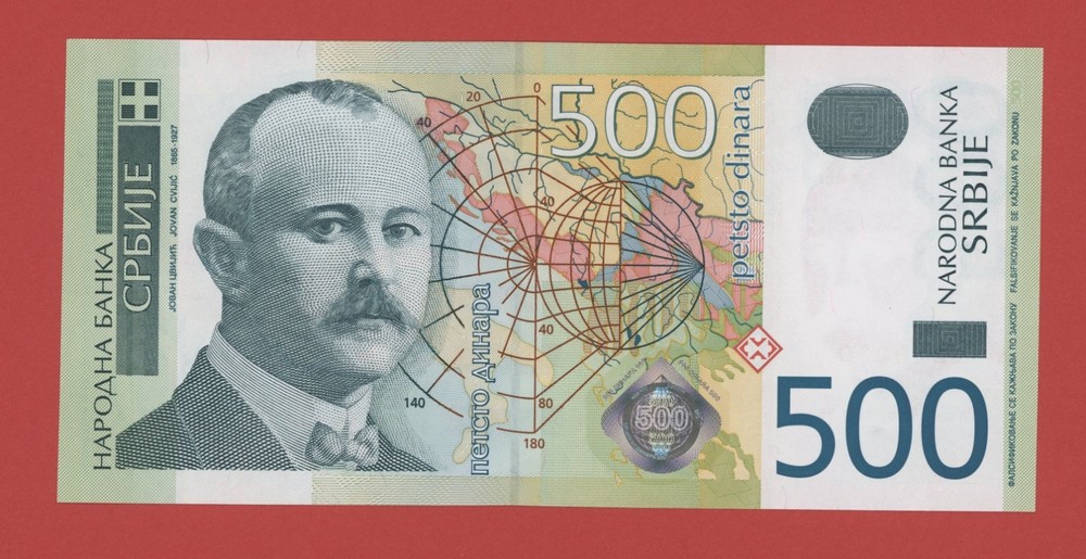 SERBIA  500 DINARA 2004  PICK # 43  UNC