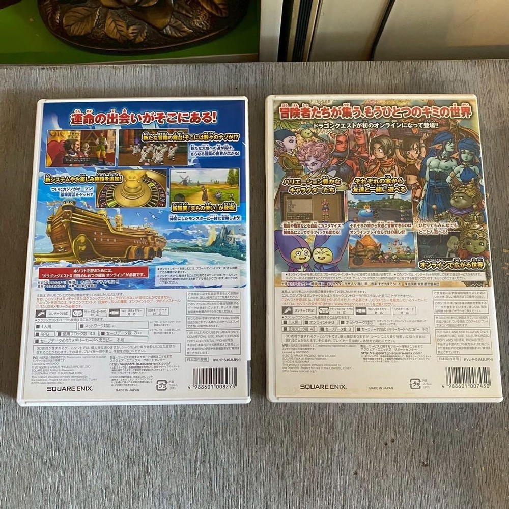 Wii Dragon Quest X Set ②