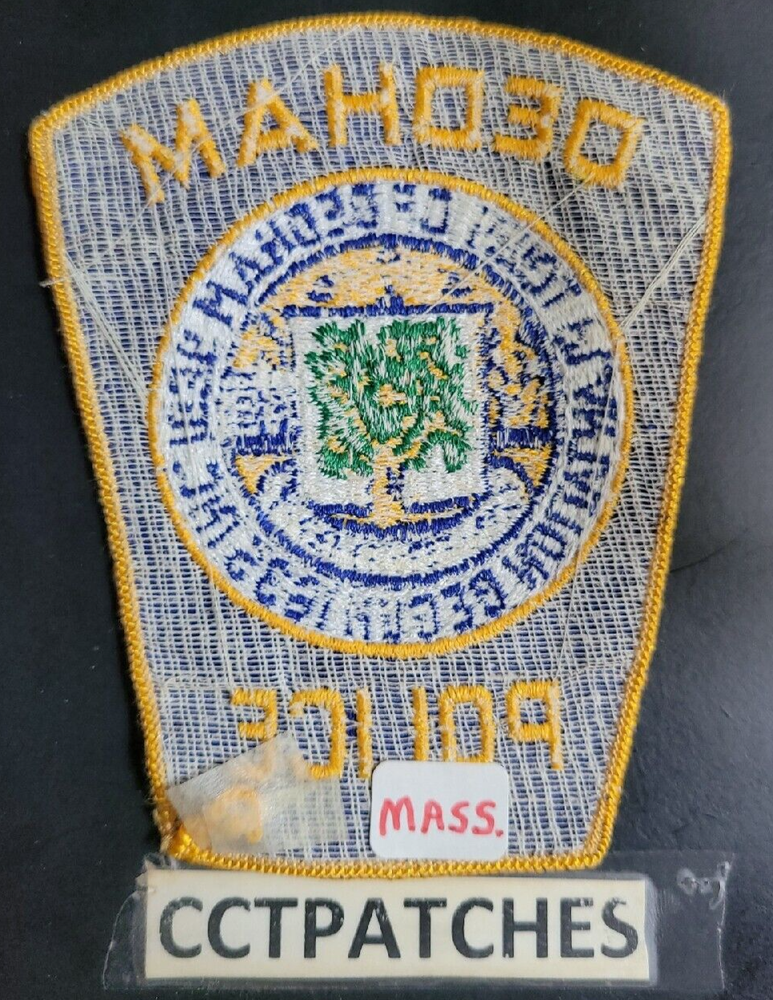 DEDHAM, MASSACHUSETTS POLICE SHOULDER PATCH MA