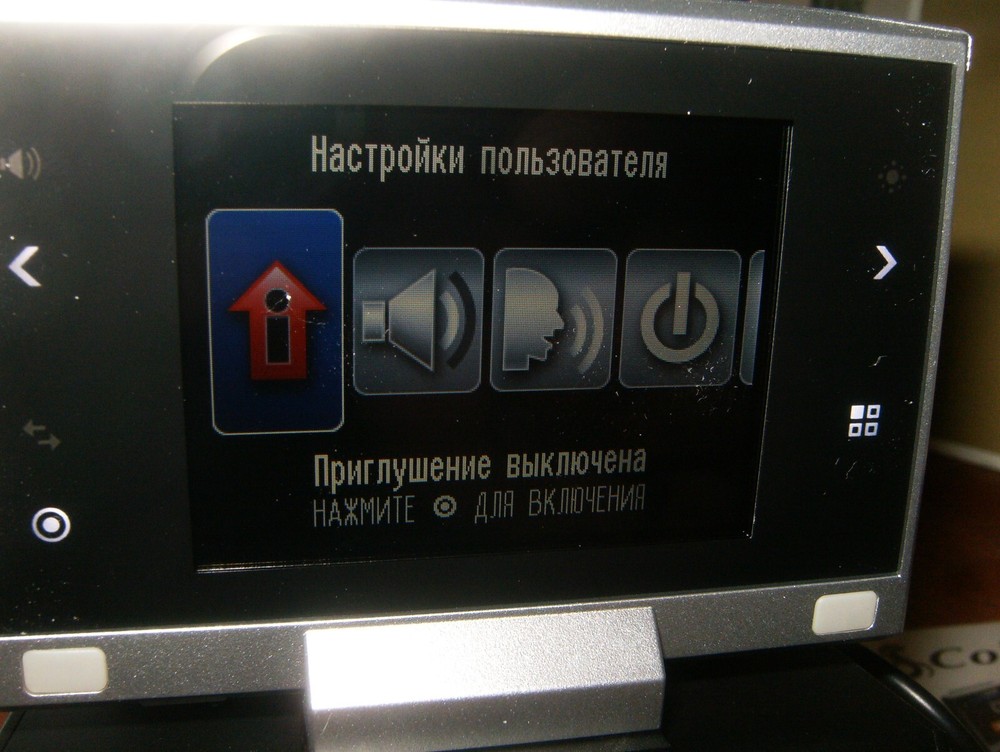 2012 Cobra VEDETTA - SLR 500 RU - Radar Detector - Russian Version