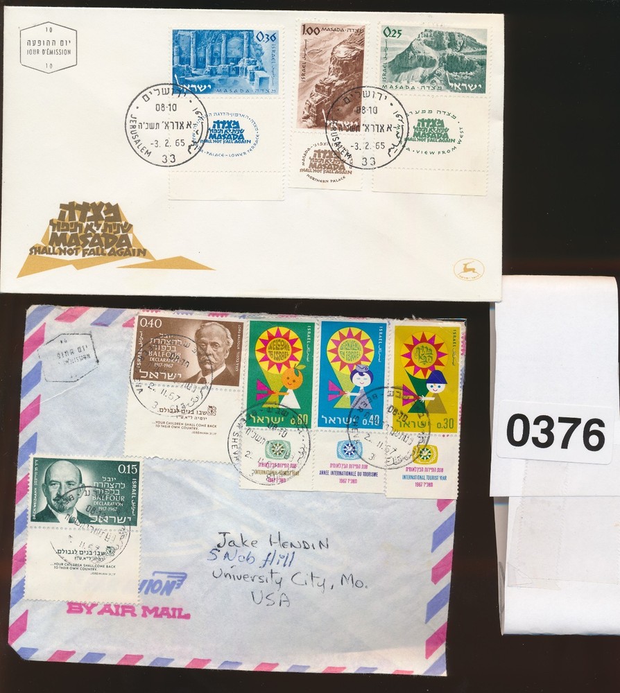 ISRAEL MIXED COVERS LOT - #0376
