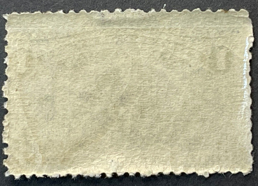US Scott # 230 Mint; NH; OG; Good Centering