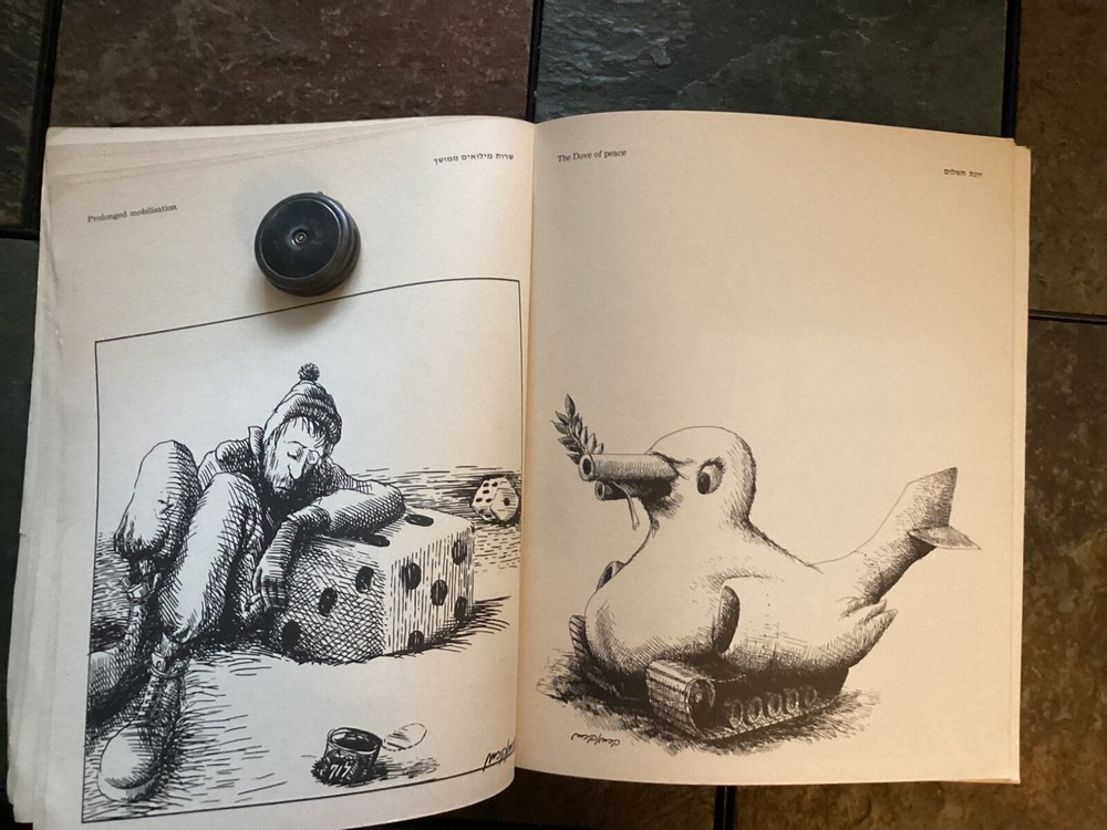 Interpretation By Kerman / Kerman Large Softcover Art Book