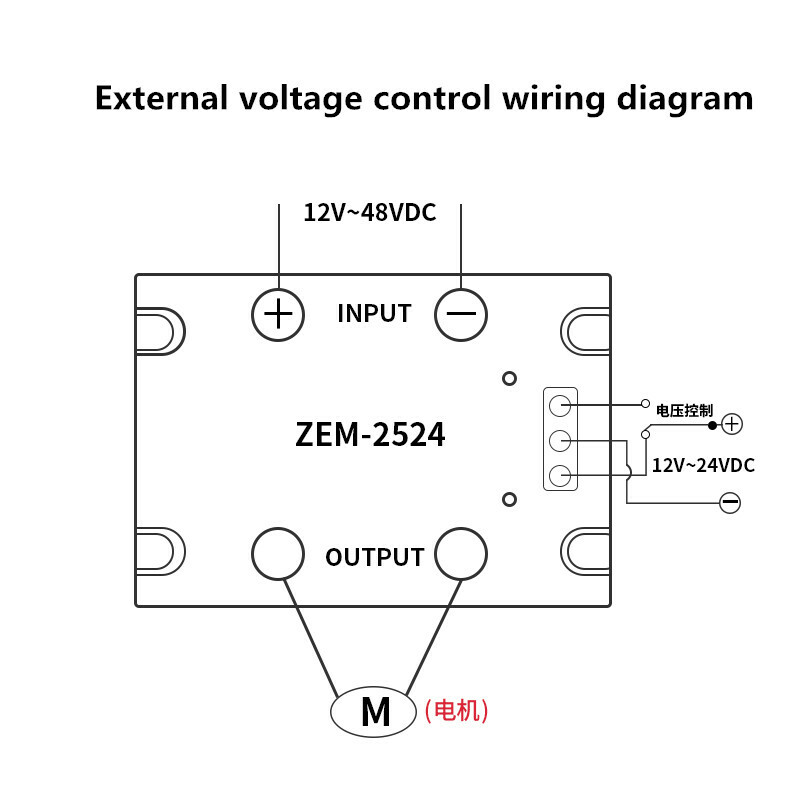 High-power DC motor forward and reverse control module 25A 36V