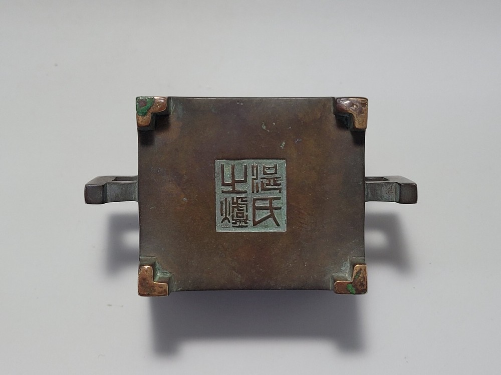 Chinese old square type double ear incense burner with 「湛氏之爐」on it