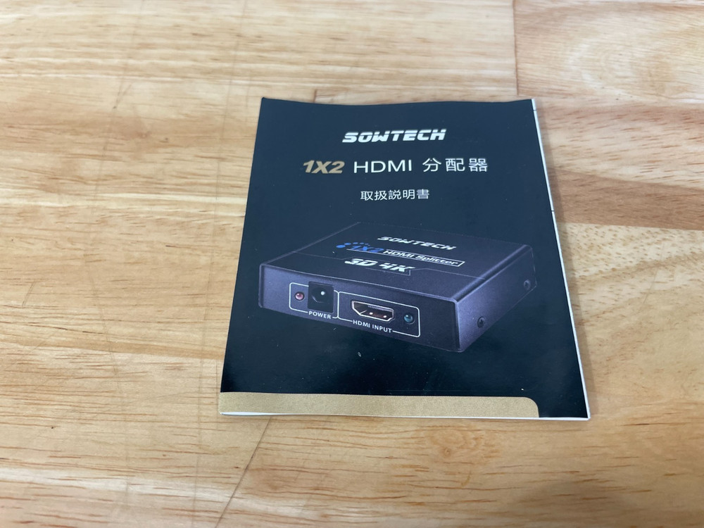 Sowtech 1x2 HDMI Splitter - 3D, 4K